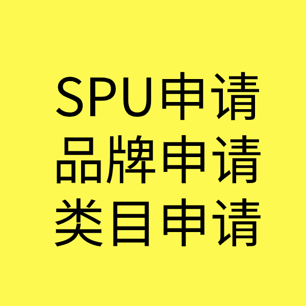 邳州类目新增